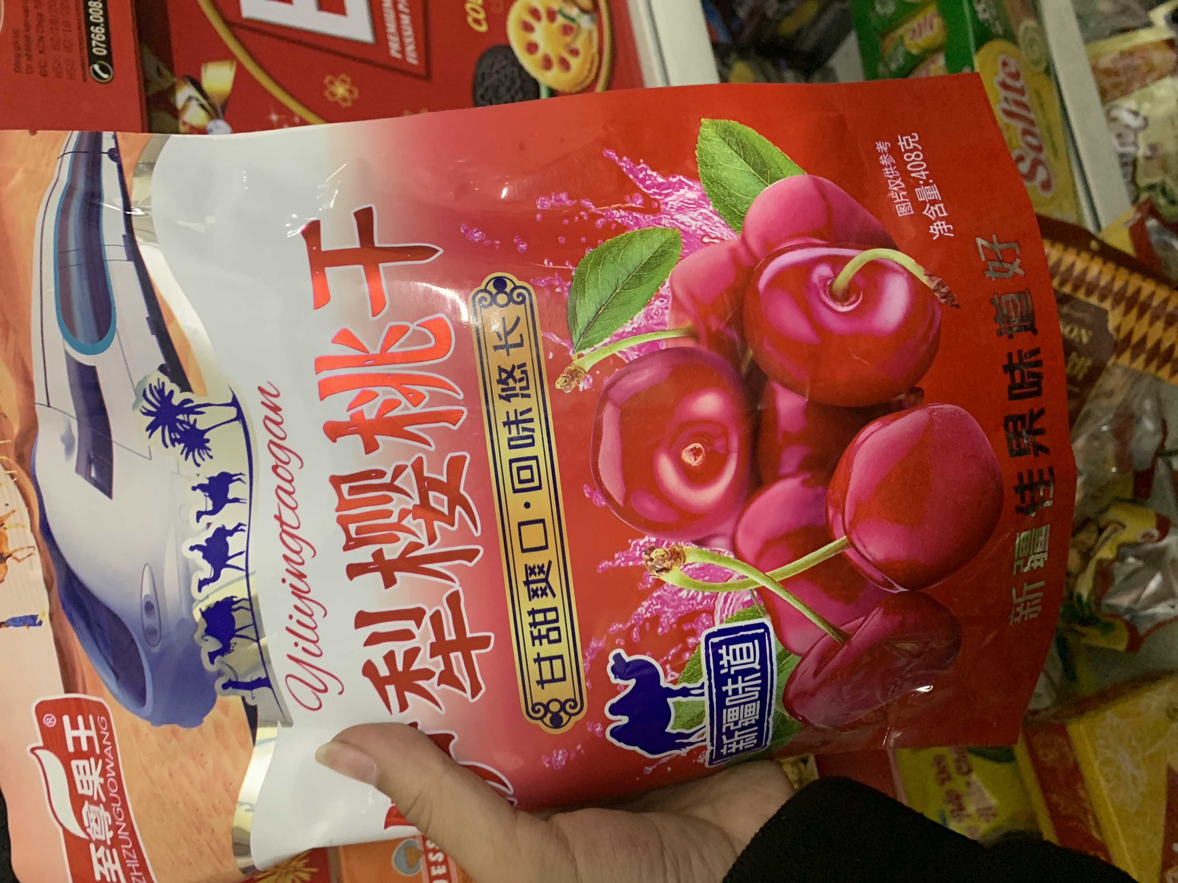 Kẹo yiliyingtaogan